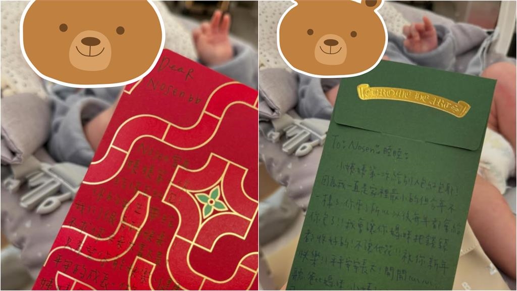 歐陽妮妮台灣過除夕「因1事」淚崩!老公也跟著哭…本人大問號:怎麼了