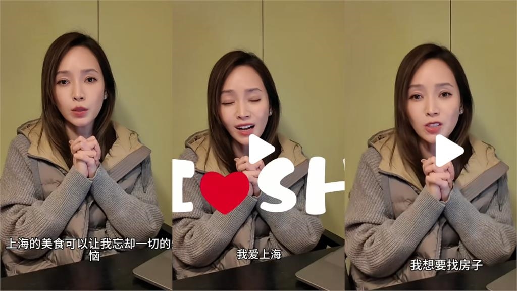 侯佩岑突宣布離開台灣「定居中國」抖出關鍵原因！47歲真面目大失真網嚇壞