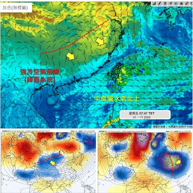 過年後「另一波寒流」接力襲台？專家PO圖揭「最凍時間點」低溫探8度