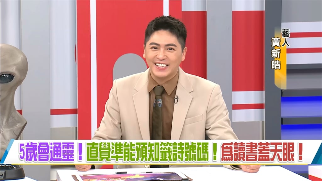 挑戰新聞(影)／當「最帥乩童」接觸到金字塔石塊…另類文化撞擊？