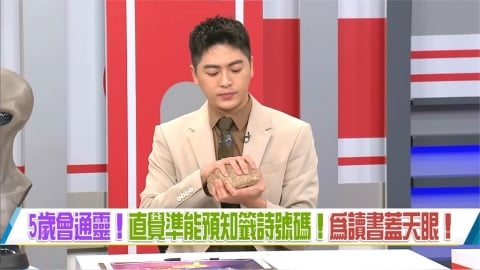 挑戰新聞(影)／當「最帥乩童」接觸到金字塔石塊…另類文化撞擊？