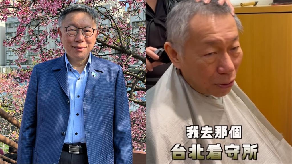 命理大師喊阿北2025慘了！預言「會被女下屬背叛+衰10年」內幕全說了