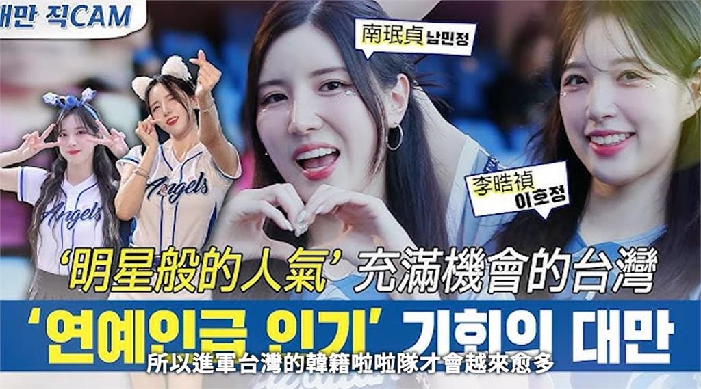 李珠珢加盟富邦悍將!南珉貞首吐「真實心聲」揭李皓禎回韓主因:第一名永遠是我