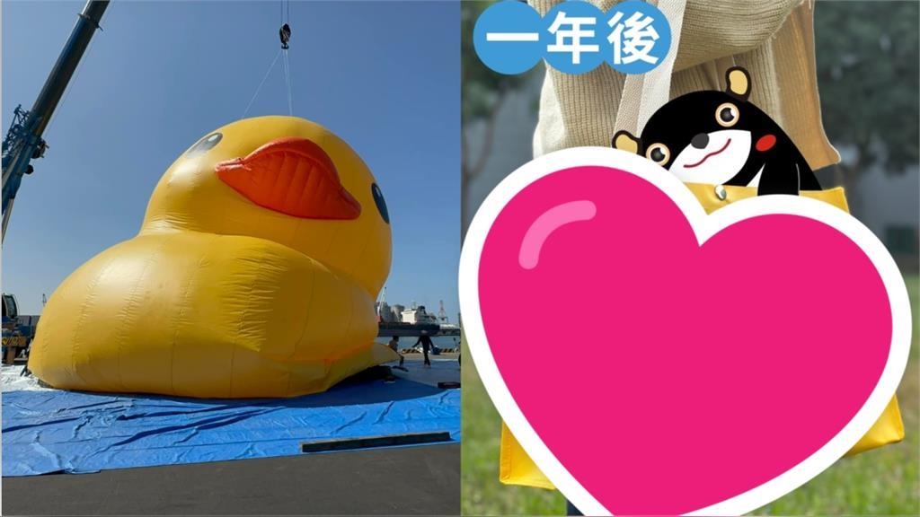 黃色小鴨下場曝光！遭分解「製成1物」一日限量領取　網笑：吉伊卡哇小心了