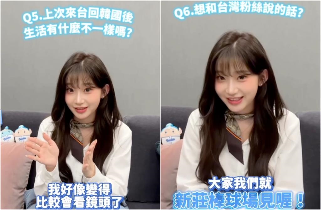 李珠珢「暴瘦12公斤」正面視角曝光！最愛「台灣三明治」網瘋猜這家