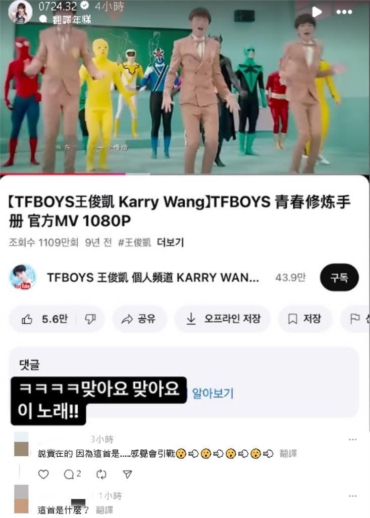 李珠珢官宣最洗腦神曲!她曬1圖竟是「中國歌」…粉絲憂喊:恐遭引戰