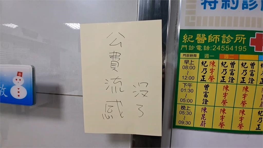 公費流感即將用罄!拍板增購10萬劑 最快2/20起提供「這11類」族群接種