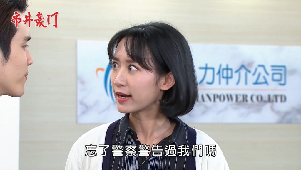 恭喜！《市井豪門》女星被求婚成功　曝第一印象「怎麼那麼跩？」到決定走一輩子