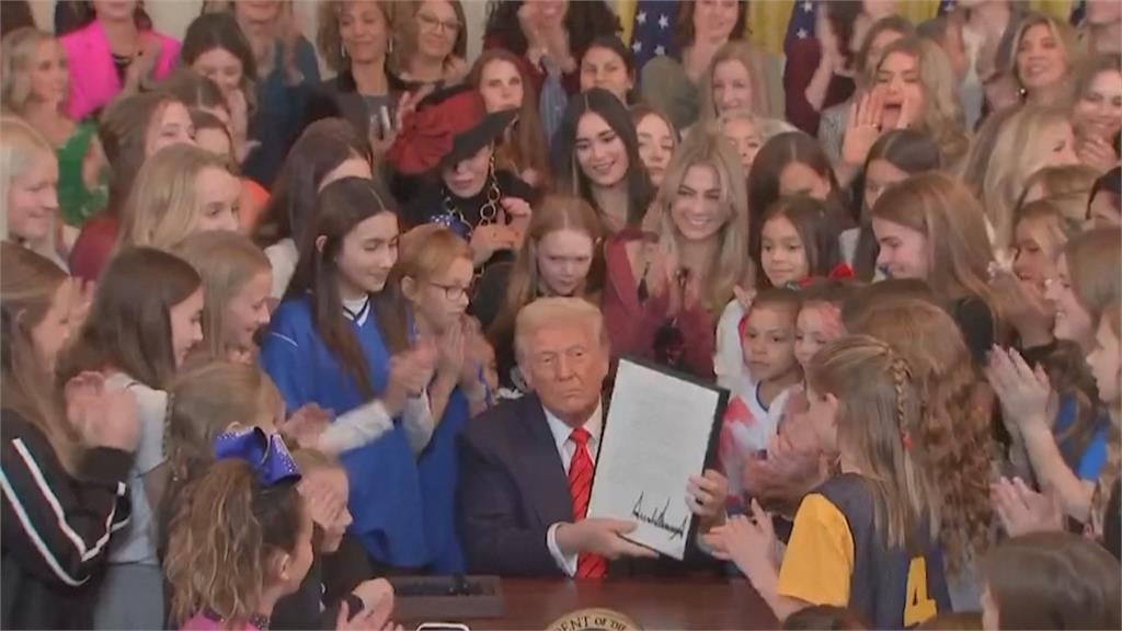 川普禁跨性別參加女子運動 強調:國家只有男女兩種性別