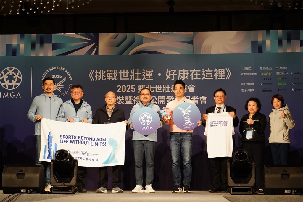 快新聞／雙北世壯運倒數99天　侯友宜、蔣萬安今合體公布選手禮包