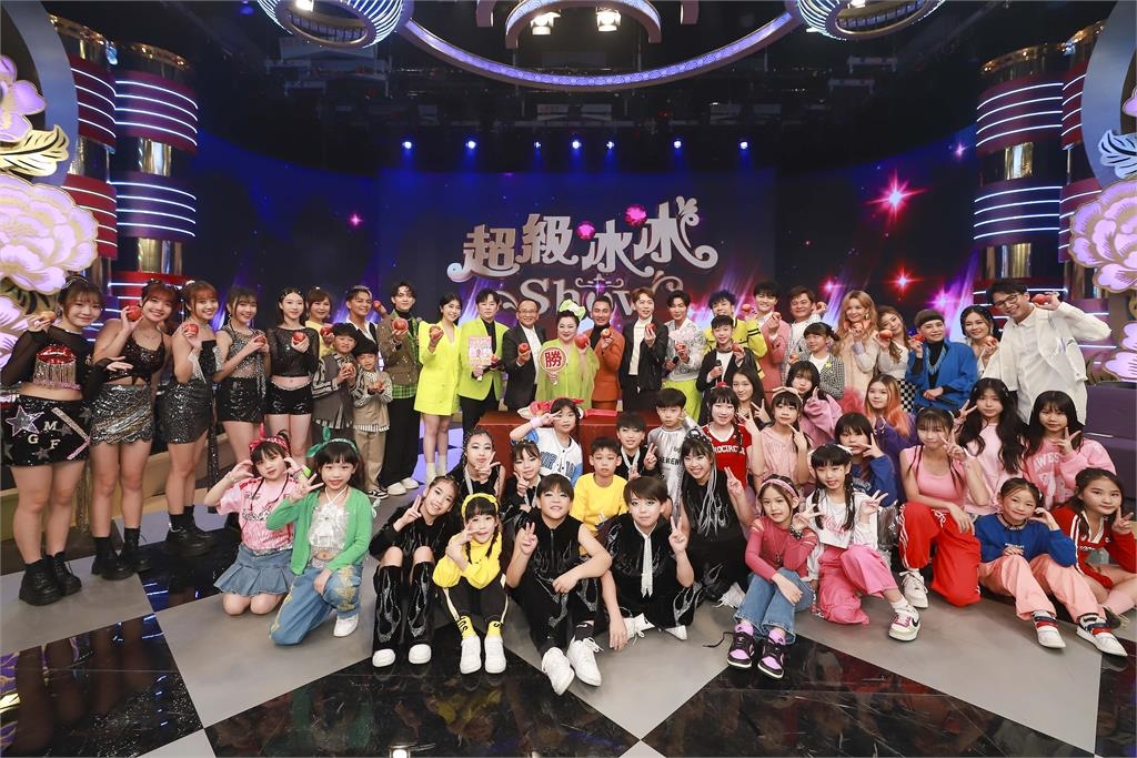 《超級冰冰Show》開工錄影收紅蘋果象徵收視奪冠!新單元小朋友歌唱賽祝福大小平安