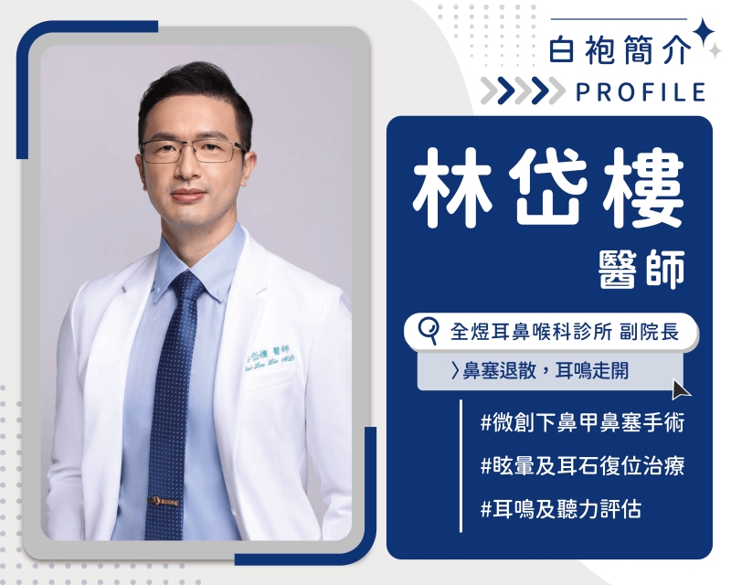 中國「hMPV疫情」將威脅台灣？ 染疫症狀、治療及高危險族群一次搞懂