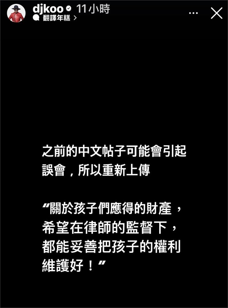 大S、具俊曄結婚紀念日和頭七同1天!2月8日幸福變天網喊:歐巴太痛