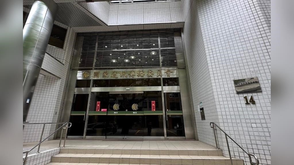 NCC開徵無線設備750元檢測費！　百萬網紅痛批：就是在搶