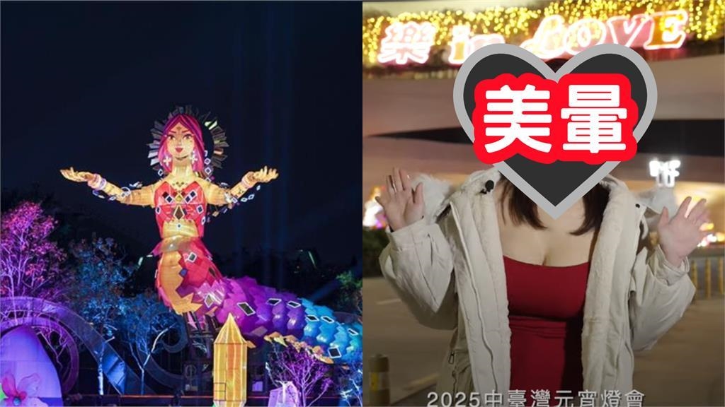 比台中女媧燈還兇！SSR正妹反擊彈跳「平口衣扛不住」真身神出萬人倒戈