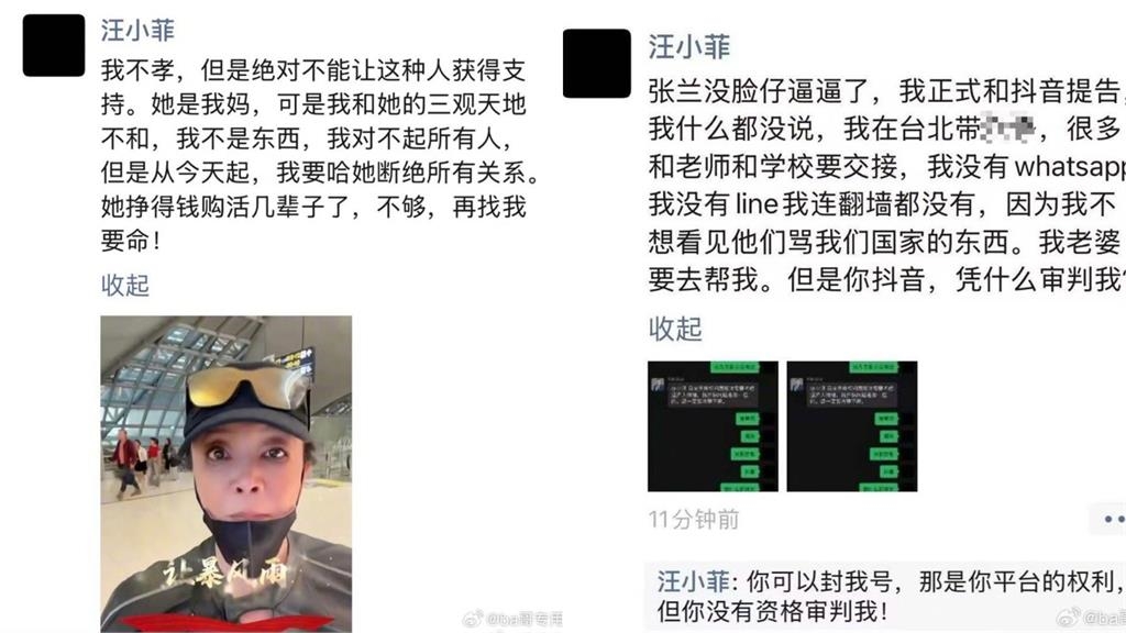 汪小菲上演「決裂三部曲」切割張蘭!律師揭「1問題」直言:怎樣都沒辦法
