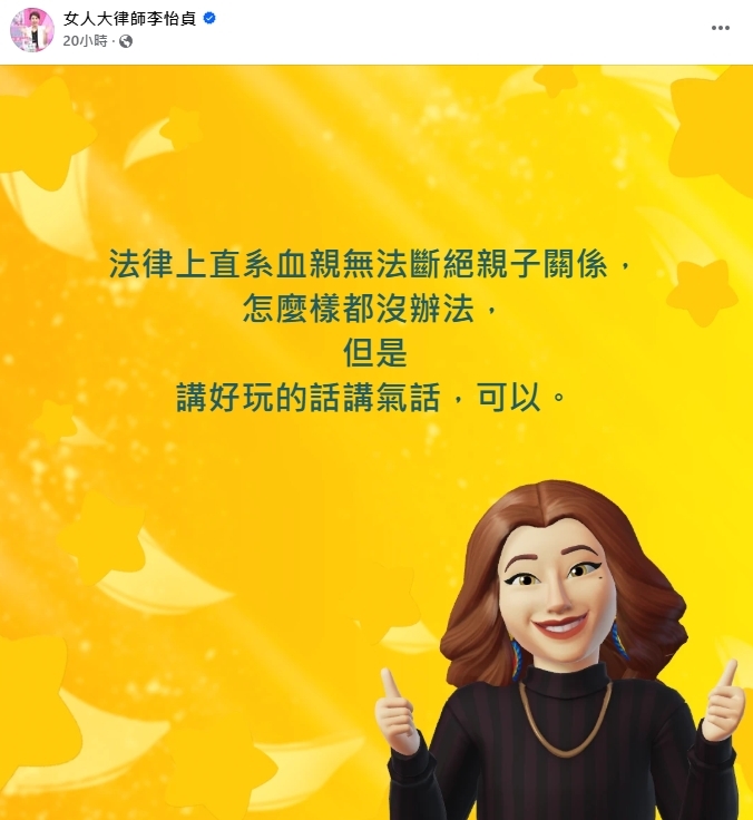 汪小菲上演「決裂三部曲」切割張蘭!律師揭「1問題」直言:怎樣都沒辦法