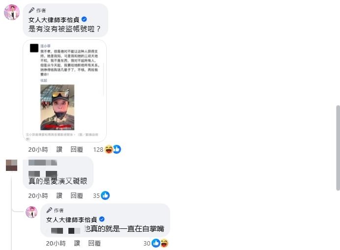 汪小菲上演「決裂三部曲」切割張蘭!律師揭「1問題」直言:怎樣都沒辦法