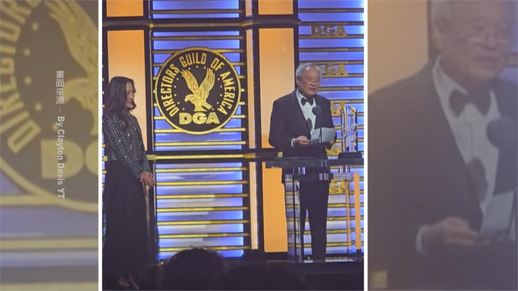 獲美導演工會「終身成就獎」　李安：我台灣長大　實現美國夢