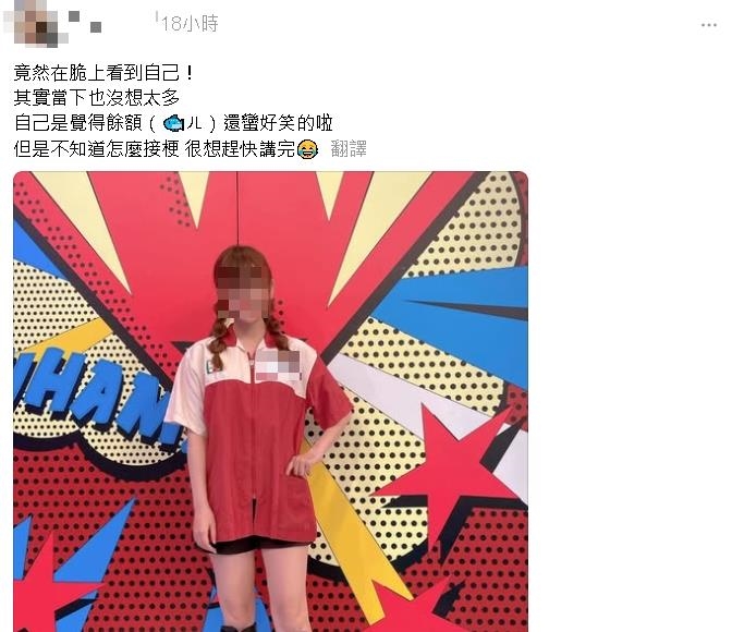 才爆對素人不友善…Sandy昔「主持狂插話」被挖出!當事正妹揭私下真面目