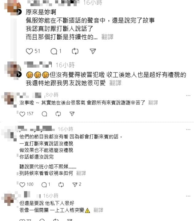 才爆對素人不友善…Sandy昔「主持狂插話」被挖出!當事正妹揭私下真面目