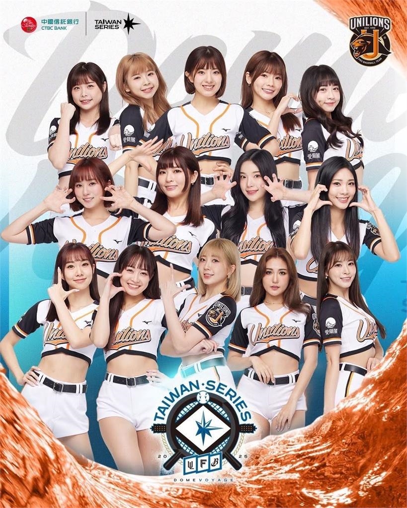 中職/火腿台灣交流賽應援陣容公布!峮峮、瑟七領銜共28位高人氣女神入列應援