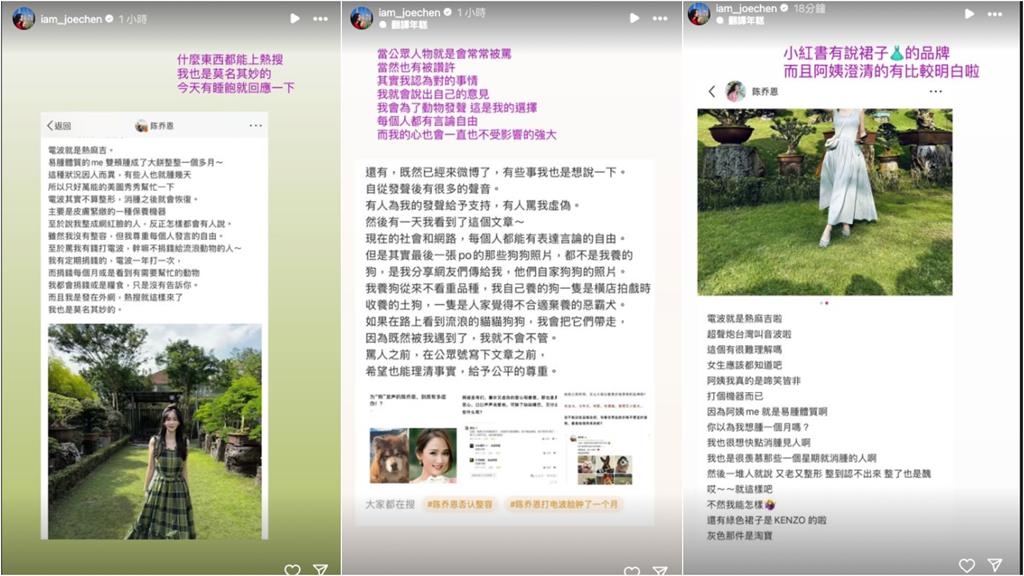 陳喬恩「打電波釀臉腫」遭酸整成網紅臉!不忍抖「0濾鏡現況片」網驚:是誰