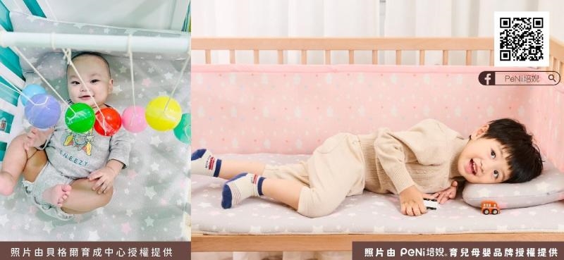 打造安心托育環境! 托嬰中心攜手專業寢具品牌,提升嬰幼兒照護品質