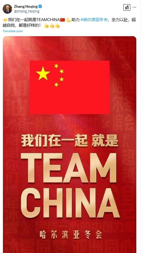 亞冬運/中國海報「2概念」神似12強台灣口號!全網看傻:抄襲大國