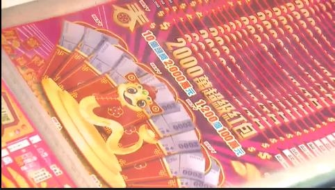 彩券行不老實   台彩罰停業8天