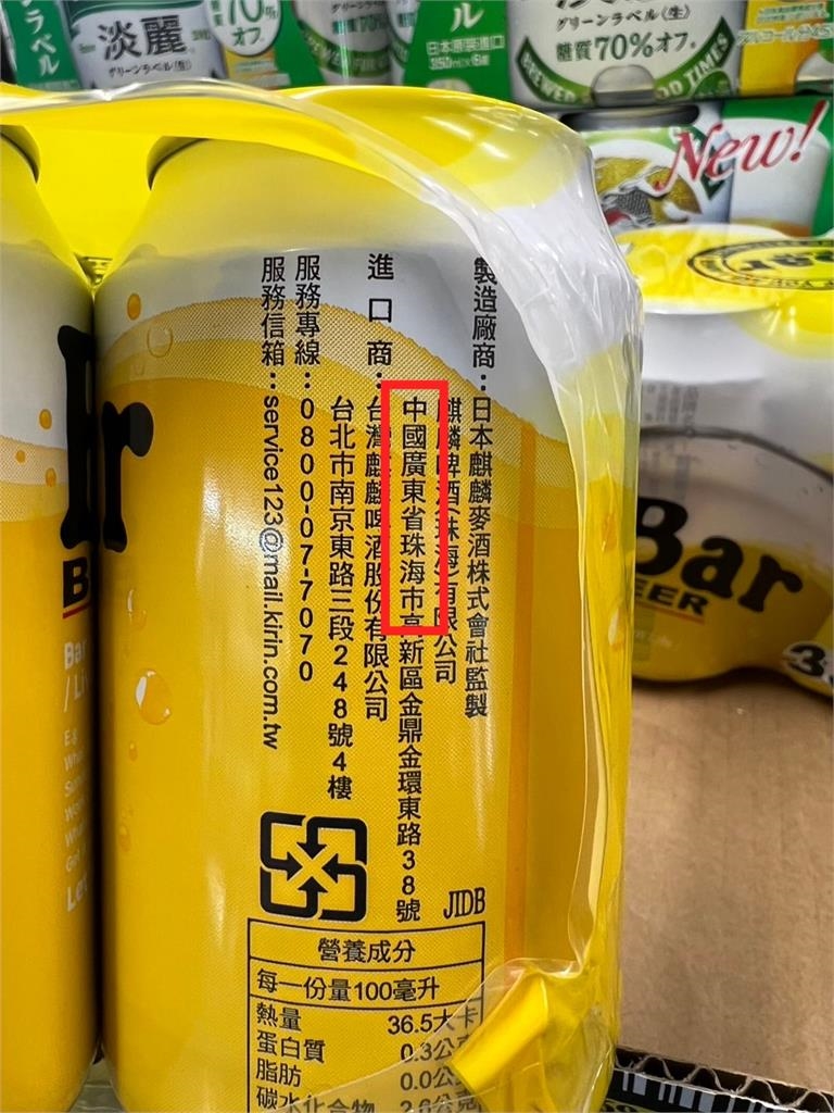 綠委痛批北市府不處理！中國製的啤酒竟放在台灣國旗旁販售
