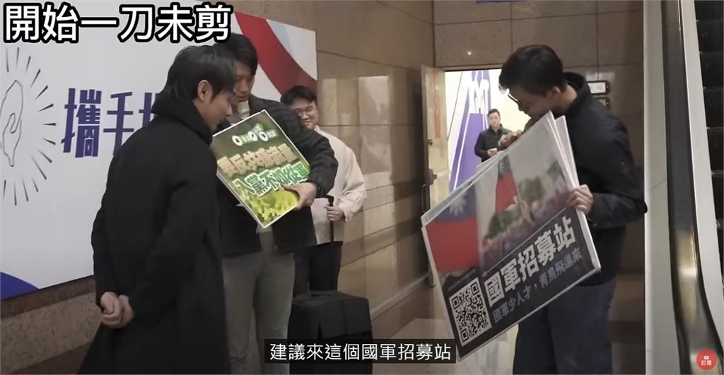 國民黨青年提「先入國軍再談入黨」!八炯曝中網心聲:他們嘴臉跟中共好像