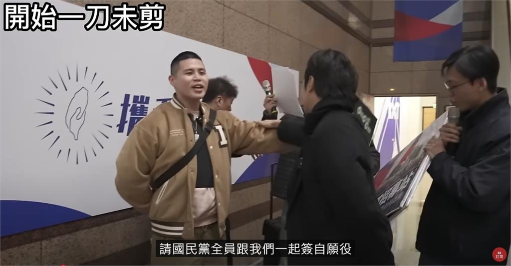 國民黨青年提「先入國軍再談入黨」!八炯曝中網心聲:他們嘴臉跟中共好像