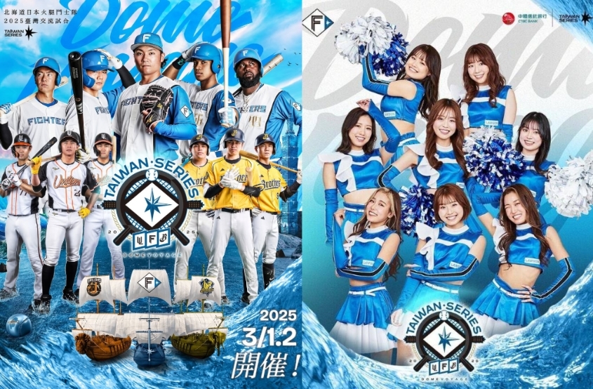 棒球/火腿交流賽另一「嬌」點!邊荷律、峮峮「36人啦啦隊」豪華陣容曝光