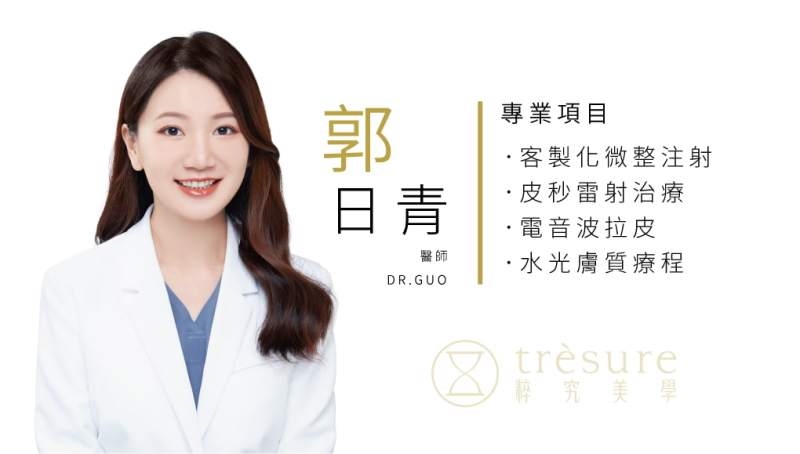 醫美「零恢復期」需求大爆發！ 無針水光療程崛起，醫：想無痛變美要把握6大連假