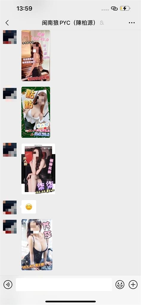 詹江村爆閩南狼在「中國召妓」！要「靠玩具才能多人運動」對話紀錄曝光