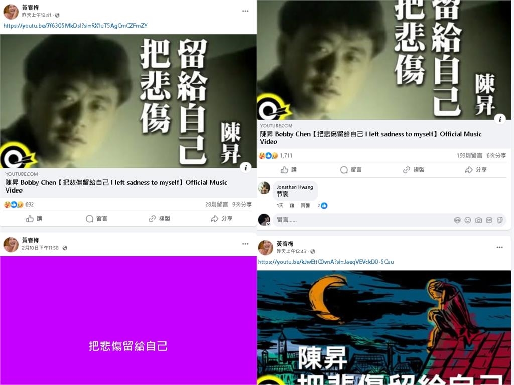 大S病逝10天…徐媽媽2度發聲!深夜淚喊「11字」:心破了一個洞