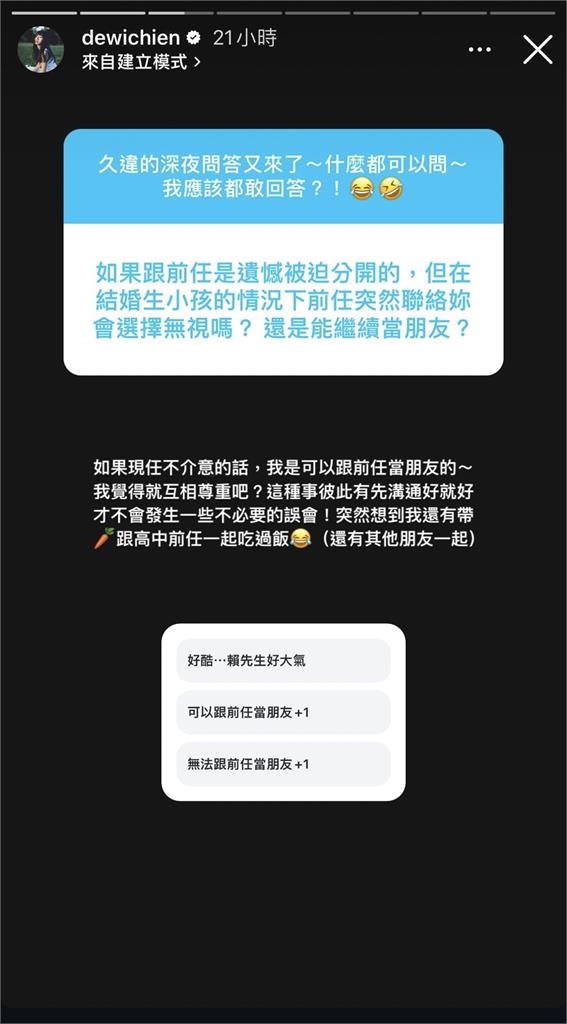 最美校花自爆「帶女兒跟高中前任吃飯」!大方分享與老公相處之道