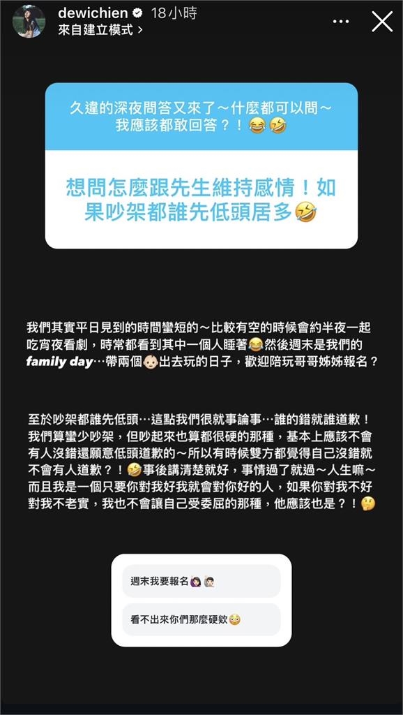 最美校花自爆「帶女兒跟高中前任吃飯」!大方分享與老公相處之道