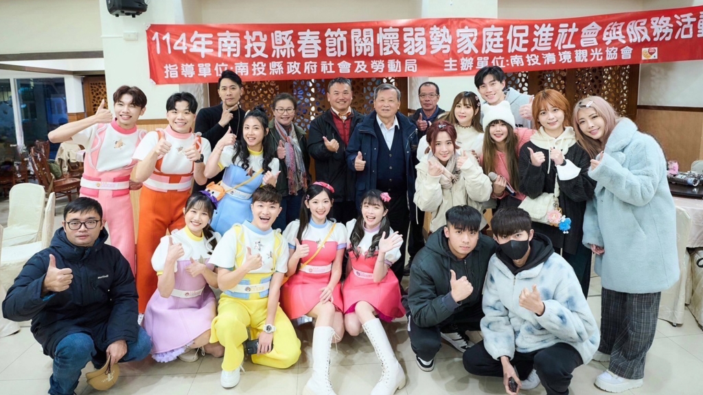 好有愛!「最美網紅女公關」比熊陳又禎與網紅藝人助弱勢兒童 好有愛!「最美網紅女公關」比熊陳又禎與網紅藝人助弱勢兒童