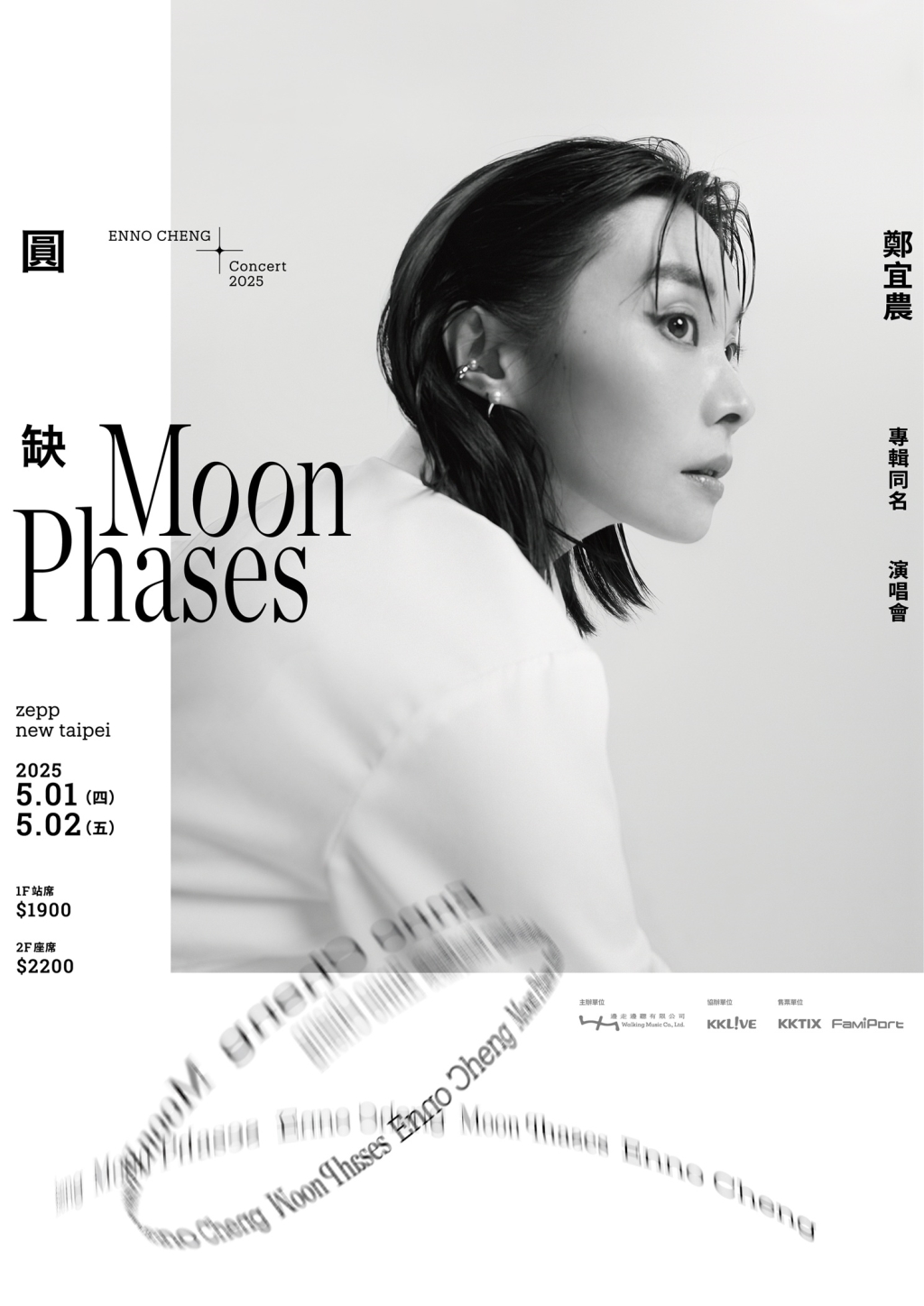 驚爆失聲危機！金曲歌后認了「自虐成癮」 深怕無法再唱歌