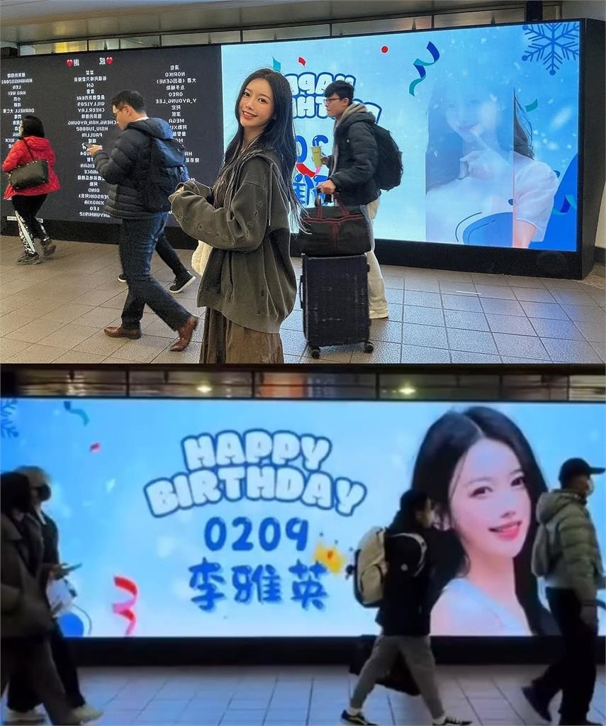 野生李雅英現身公車亭露「白嫩雙腿」！感性發文吐：會持續陪伴大家