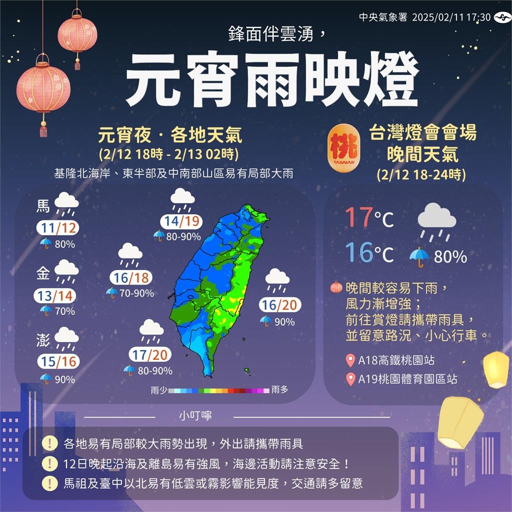還沒冷完...南海有「低壓雲系」！鄭明典PO雲圖揭「2月颱生成機會」