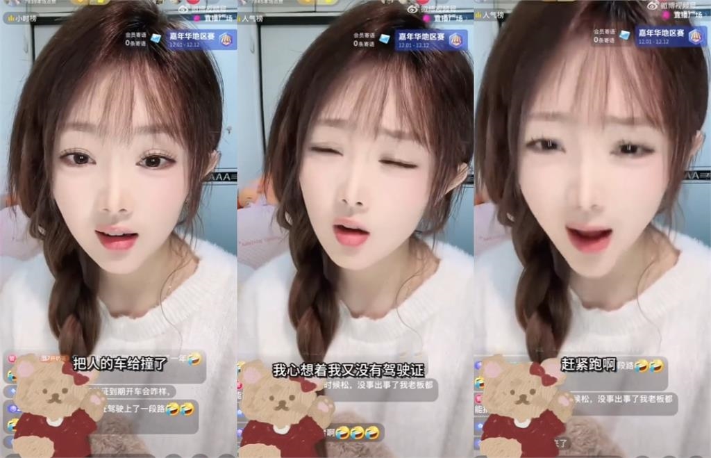 《甄嬛傳》余答應自爆「無照酒駕肇逃」GG了!急改口「夢到的」仍被警逮捕