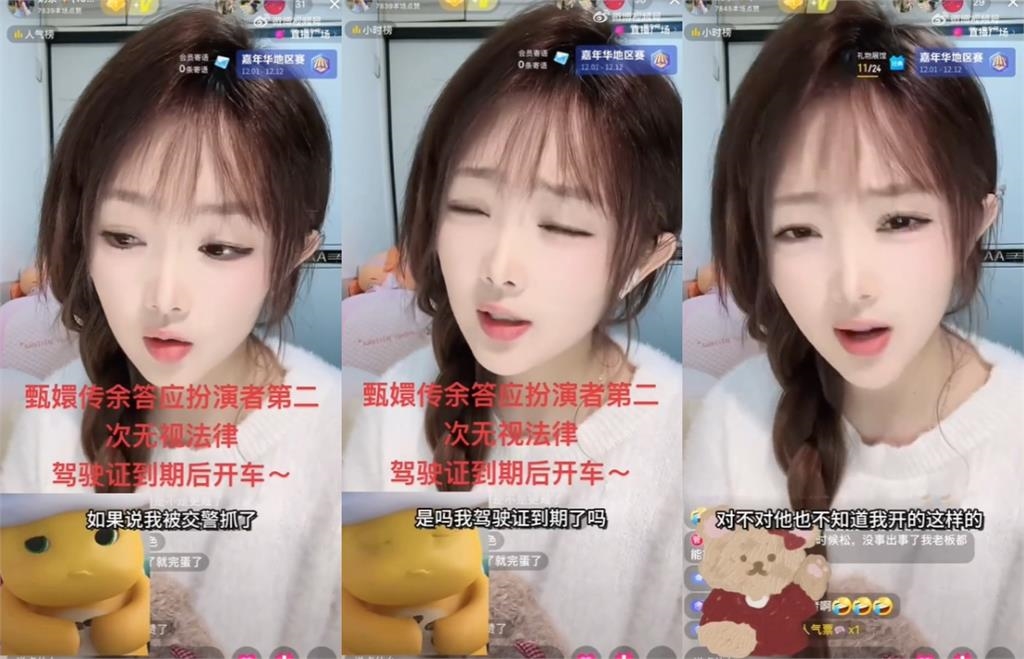 《甄嬛傳》余答應自爆「無照酒駕肇逃」GG了!急改口「夢到的」仍被警逮捕