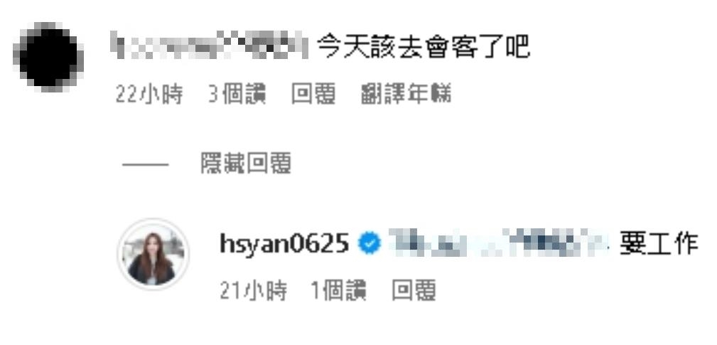 篠崎泫「情人節沒探監Toyz」原因曝!被拍「連換4戰袍」辣炸:非常幸福