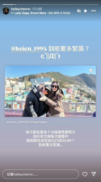 陳傑憲情人節「極限壓秒」PO放閃甜照!辣妻綺綺曝私下一面:很欠揍