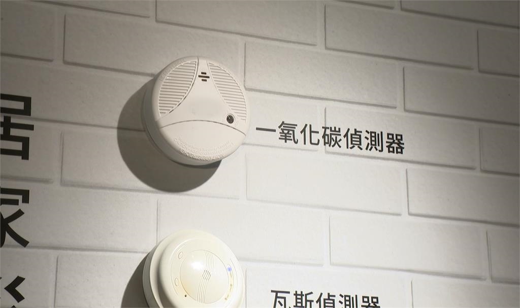 隱形殺手!瓦斯氣爆怎麼防 專家推薦「2神物」曝光