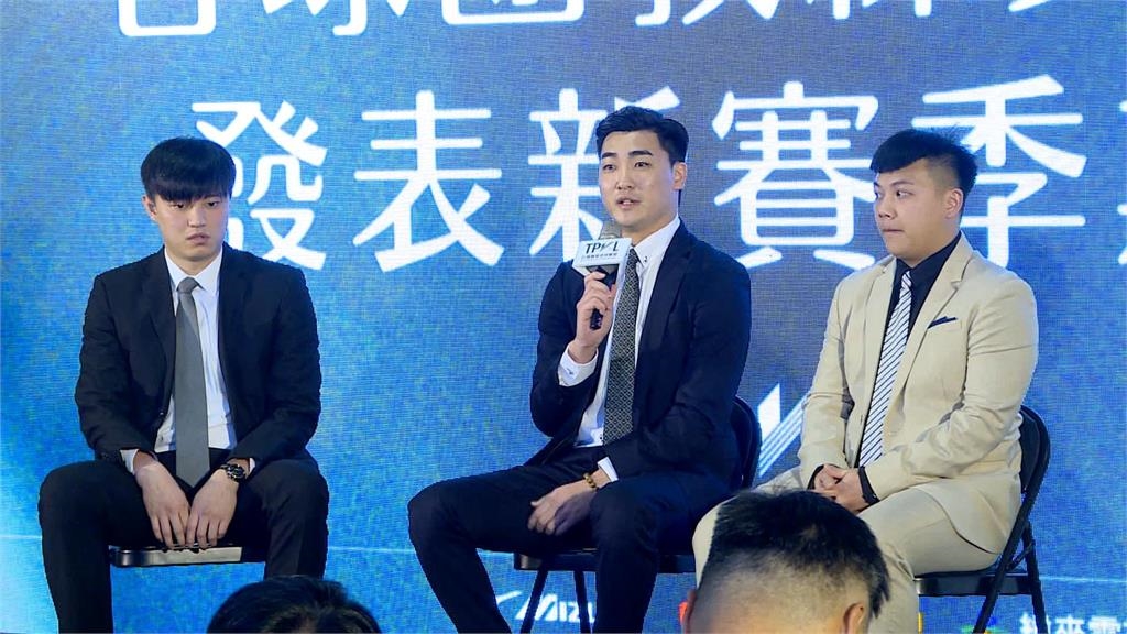 TPVL台灣職排聯盟成立 啟動排球新時代.與國際接軌