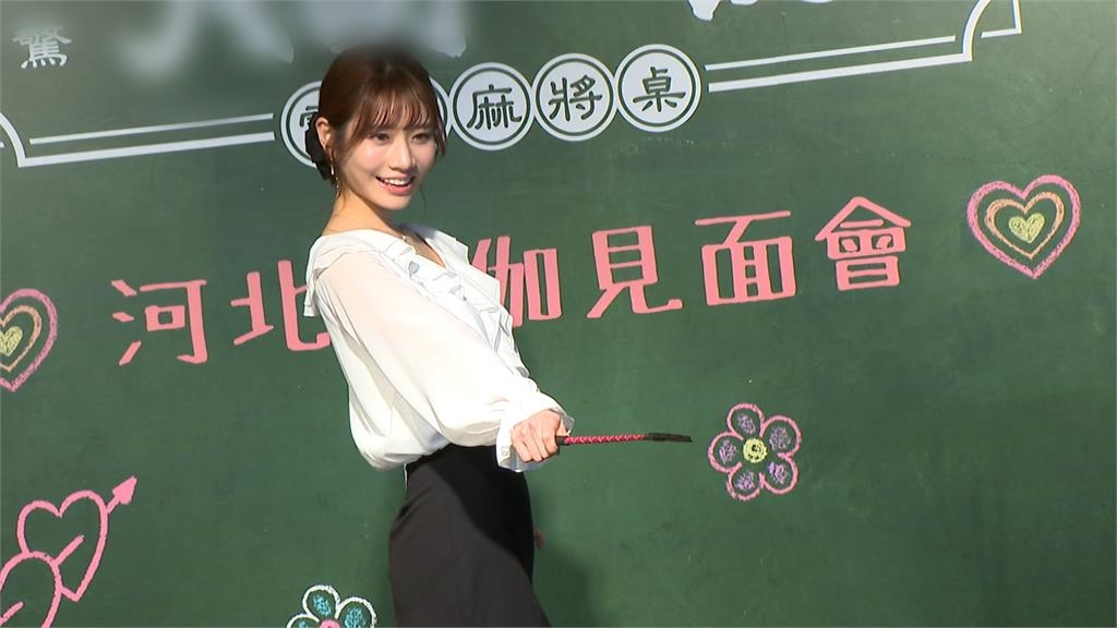 婚宴撞場人氣女優"河北彩伽"見面會 新人跟女優立牌合照 新娘態度超大方